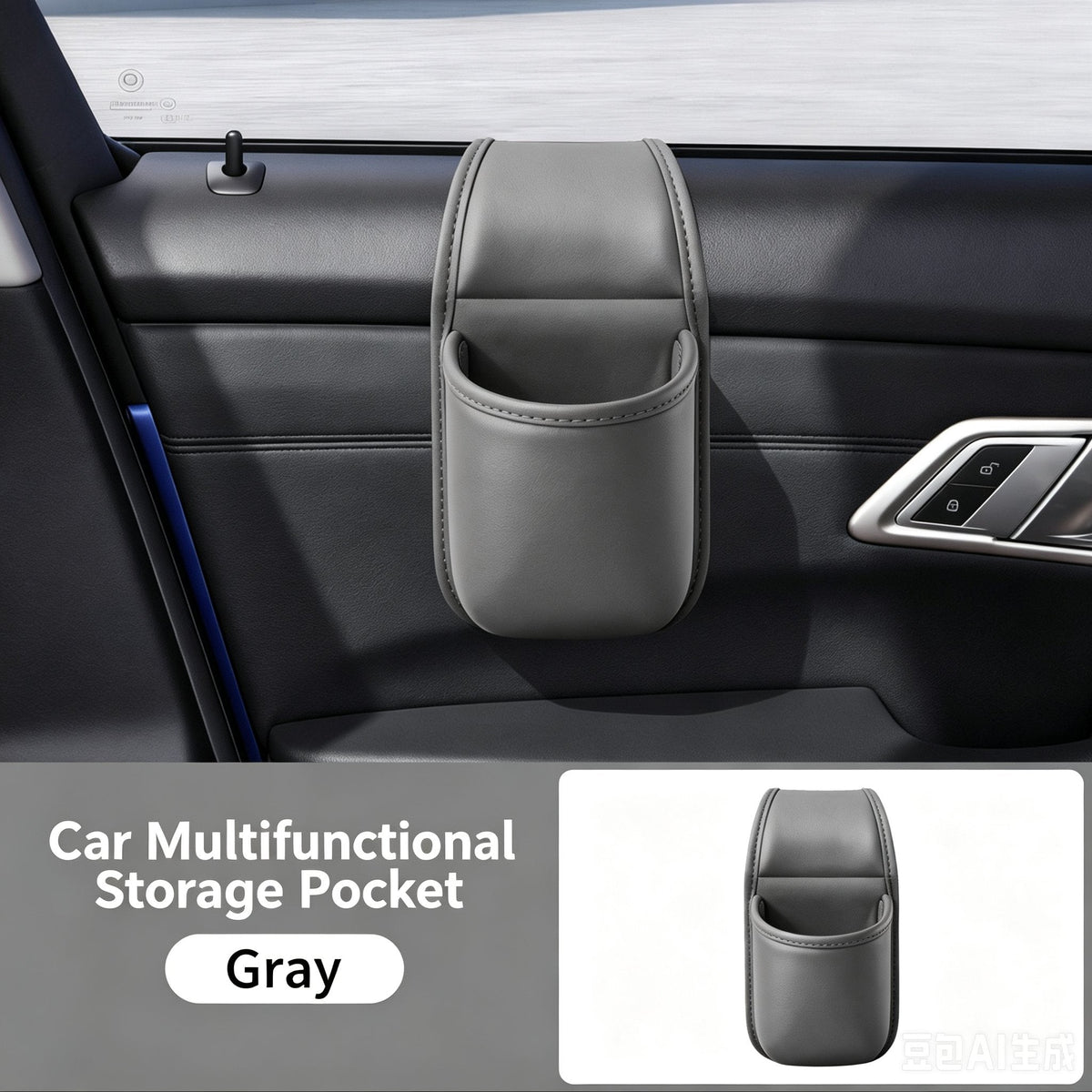 🔥Hot Sale Promotion 50% OFF🚗 CAR DOOR STORAGE POCKET
