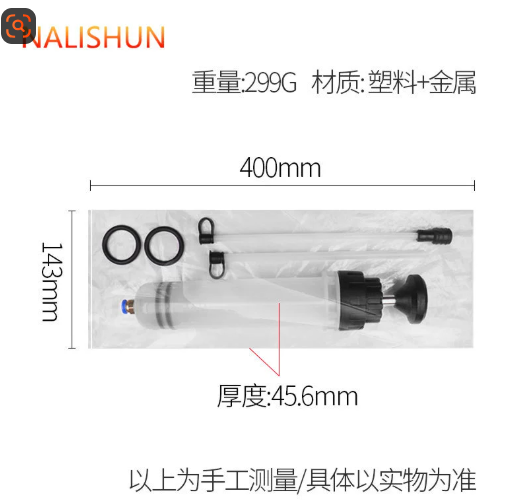 Manual Fluid Extractor and Filling Syringe Pump Automotive Hand Transfer Tool for Brake Fluid and Oil