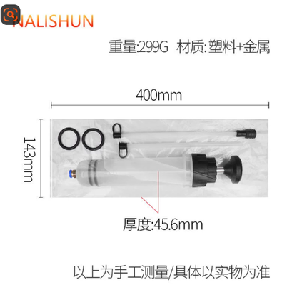 Manual Fluid Extractor and Filling Syringe Pump Automotive Hand Transfer Tool for Brake Fluid and Oil
